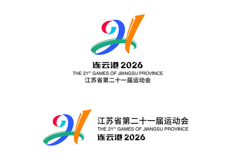 多宝体育- 多宝体育官方网站- APP下载官宣！江苏省第二十一届运动会明年10月连云港开幕这些亮点速看