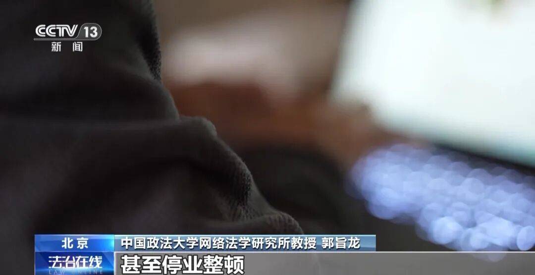 网红张雪峰、户晨风账号被处置详情披露 网红张雪峰、户晨风账号被处置详情披露