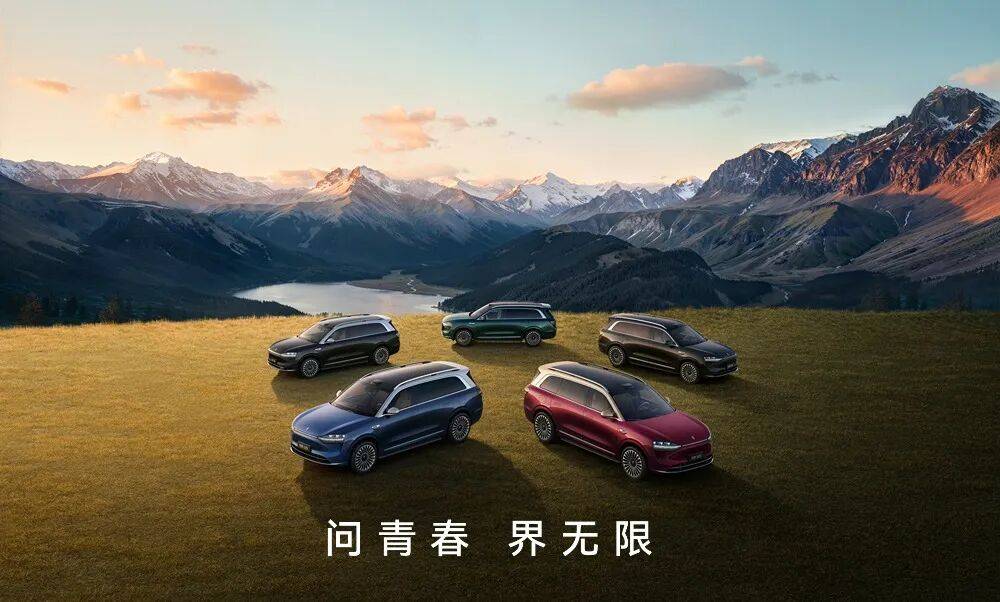 招聘信息 | 问界汽车2026届校园招聘火热进行中!_梁秋萍_李夏_张玉婷