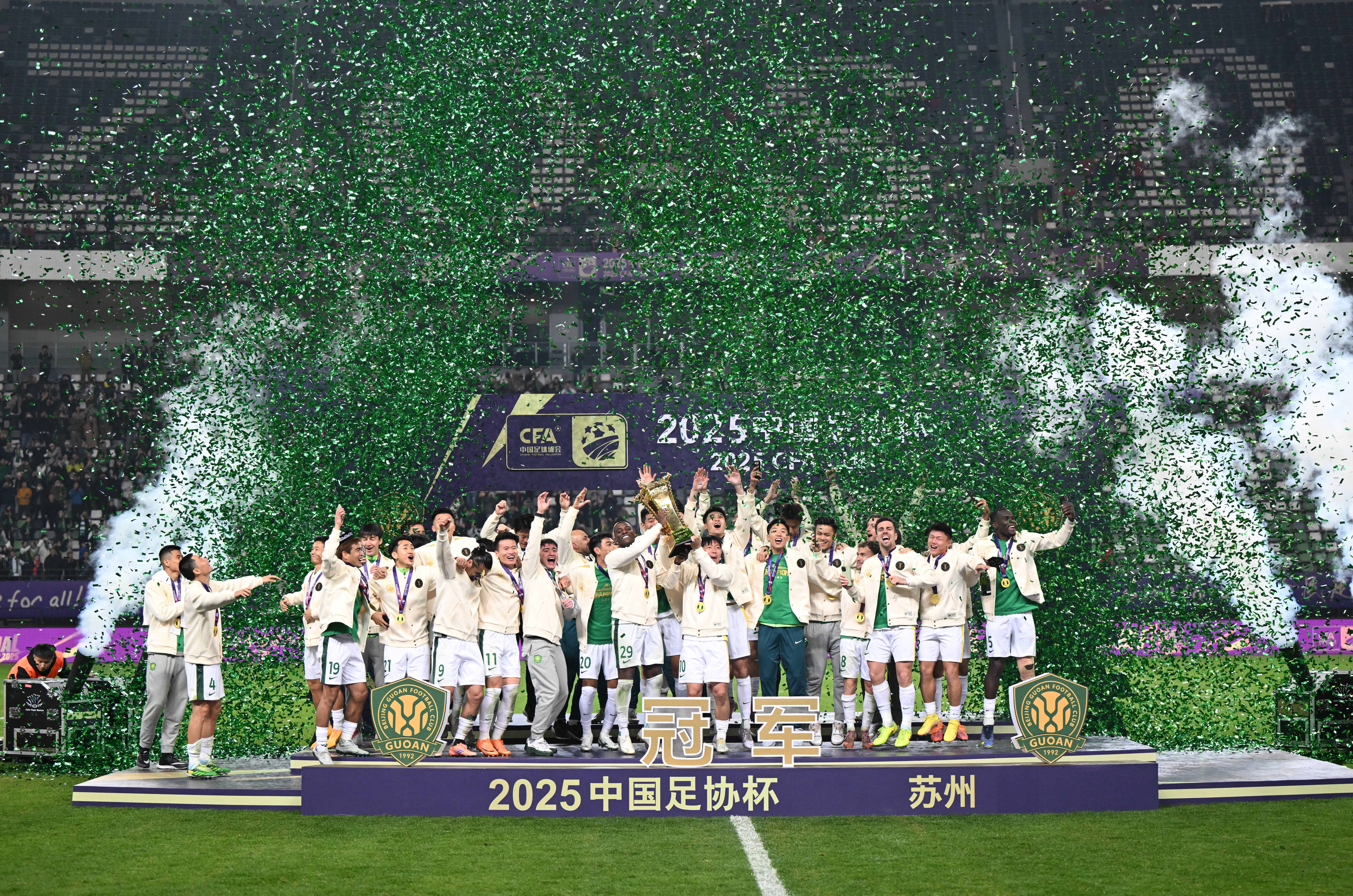 —足协杯决赛:北京国安夺冠