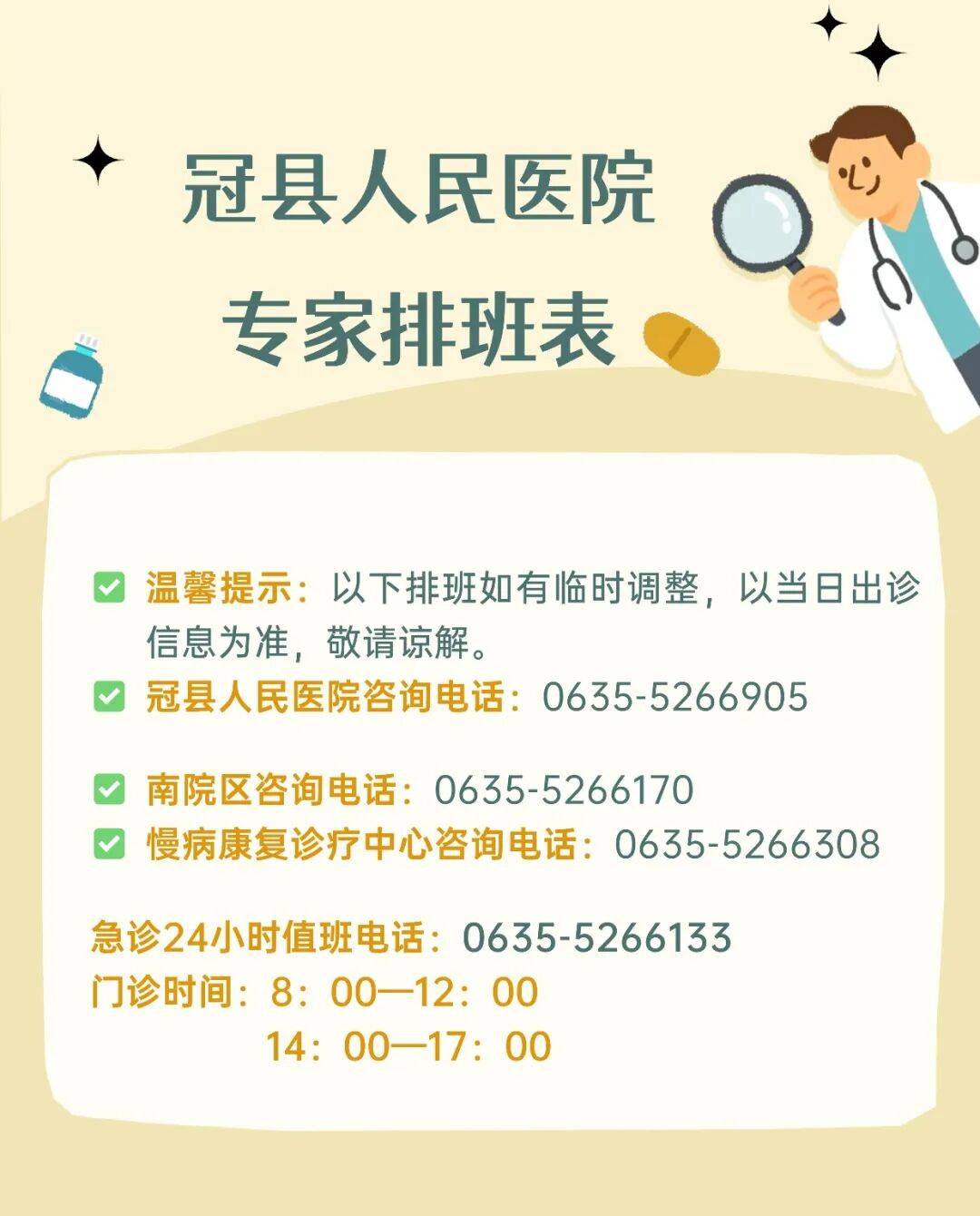 包含302医院老年人看病代挂号多科室就诊高效安排，省时又省力的词条