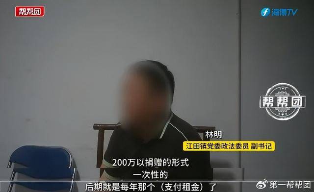 遭村民围堵亏损数百万元?镇政府让加油站捐200万换正常经营(图14)