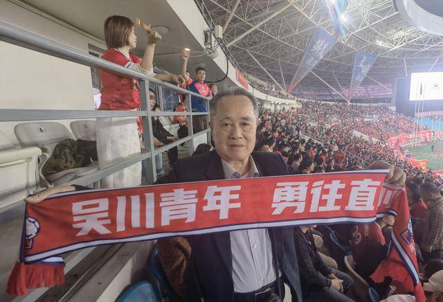 一票难求背后的耄耋球缘，这样的广东省超怎能不爱？