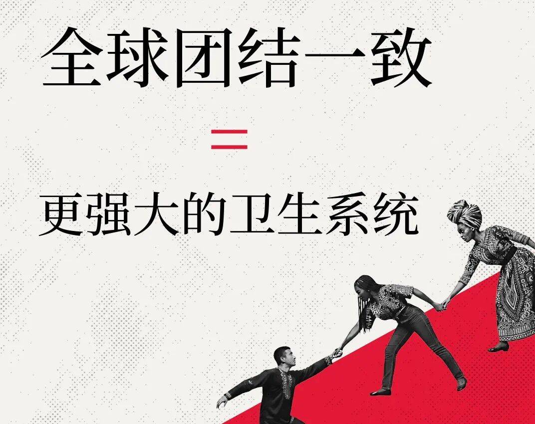 联合国艾滋病规划署发布2025年世界艾滋病日报告 联合国艾滋病规划署发布2025年世界艾滋病日报告