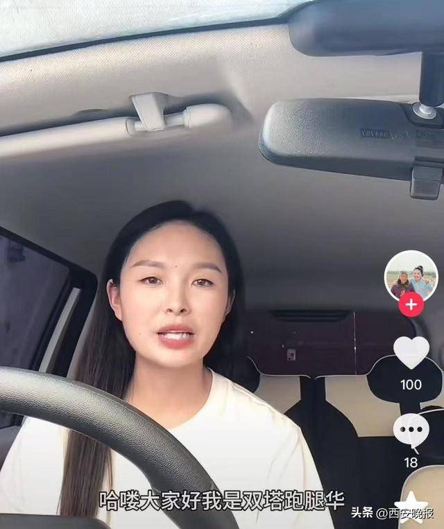 “替你们看看爸妈！”每单收10元每天睡5小时，宝妈为留守老人当跑腿