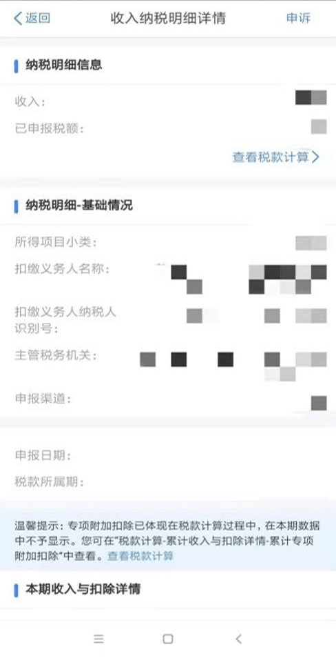 补贴6-30万！紧缺人才快来！_申报_单位_重点