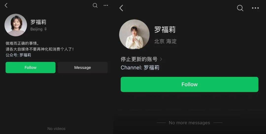 年薪千万，天才少女求放过