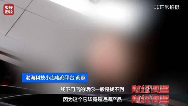 央视曝光所谓“智驾神器”:作弊器骗过系统实现脱手驾驶(图13)