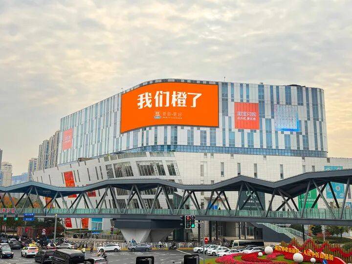 笔单价飙升！饿了么“橙了”背后的价值战胜利