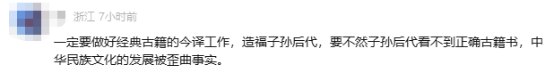 一本书300多个千奇百怪的错误，出版社：全面下架