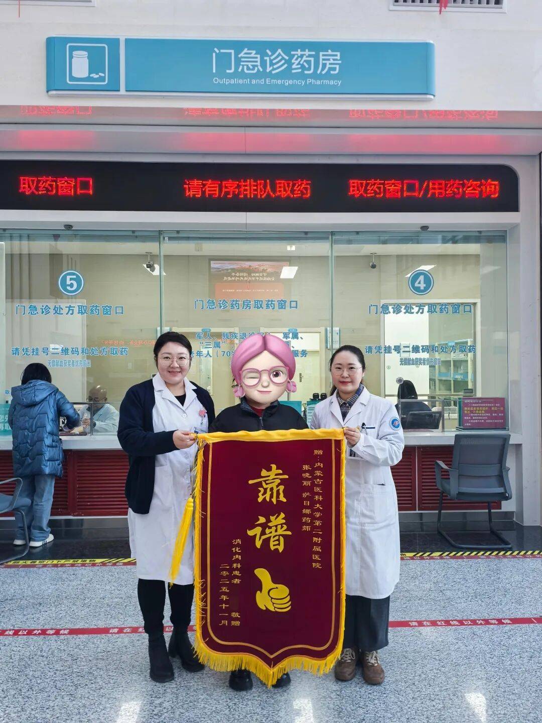 安定医院医院排队代办挂号用药安全重点叮嘱,规避风险的简单介绍 安定医院医院排队代办挂号用药安全重点叮嘱,规避风险的简单介绍