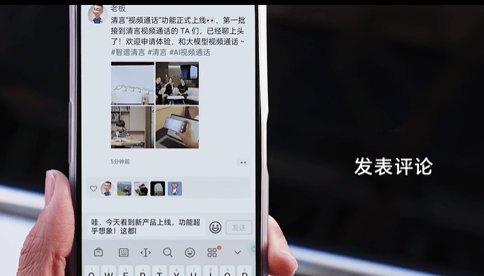掀桌!豆包被“围攻”后,智谱把手机Agent开源,让人人皆可打造AI手机