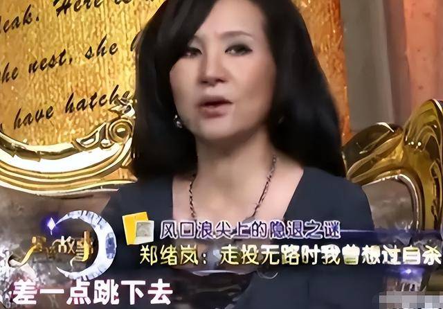 事业巅峰远赴美国,被老外“玩腻”后晚年回国,如今变成了这样!