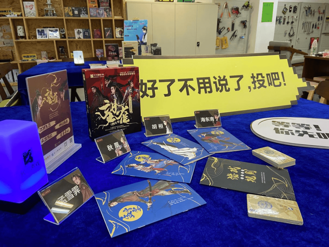 j9九游会国际站长图本周运动（128-1214）