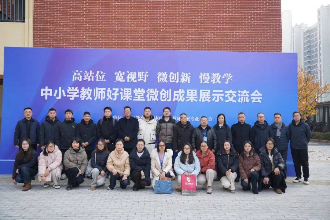 从沭阳到无锡：修远中学教师的“微创新”取经之旅_搜狐网