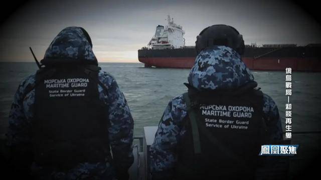 领土不让、北约不松，这场博弈终将如何收场？｜凤凰聚焦