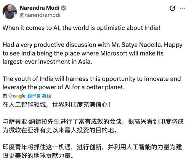 微软祭出在亚洲最大投资，175亿美元豪赌印度AI