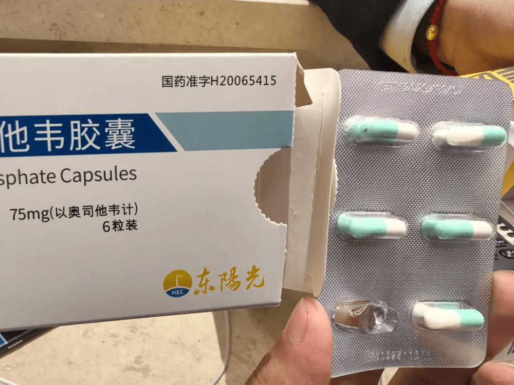 市民购奥司他韦胶囊泡罩内现完整飞虫 益丰大药房:情况属实(图2)