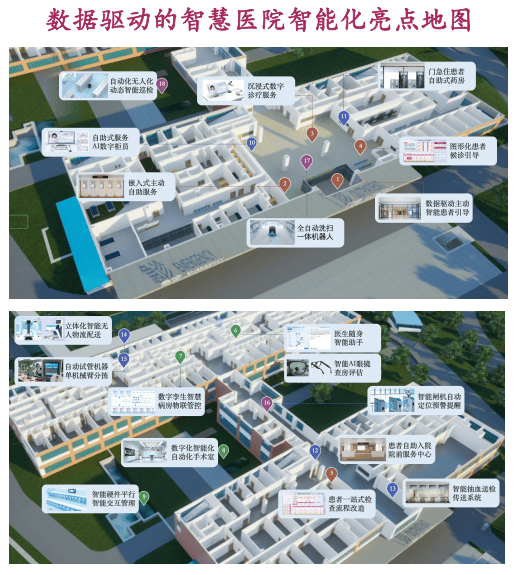 中国医学科学院阜外医院全程代诊含挂号重症患者家属沟通协助，理清治疗方案的简单介绍