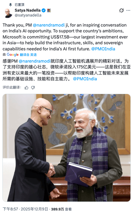微软祭出在亚洲最大投资，175亿美元豪赌印度AI