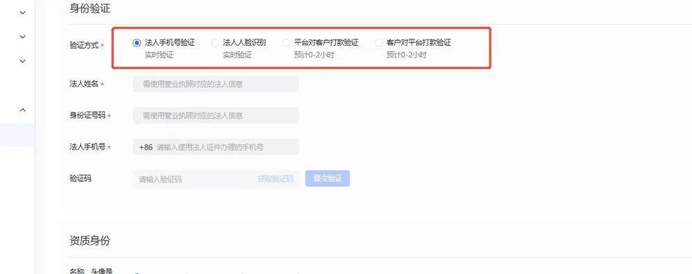 假冒“梅州客商银行”蓝V认证:借款App包装成烘焙软件上架(图7)