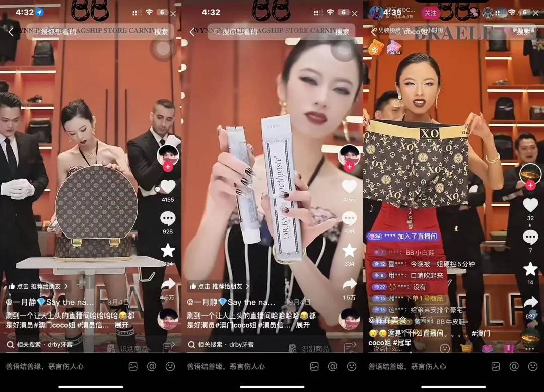 300多万粉丝网红"澳门COCO姐"多平台被封禁 抖音:被禁言(图4)