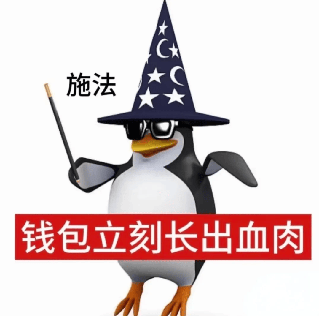 卖头像赚了22亿？Soul成了新时代的QQ。