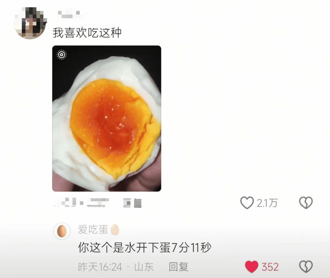 博主靠煮蛋秘诀,3天涨粉超100万!引全网抄作业