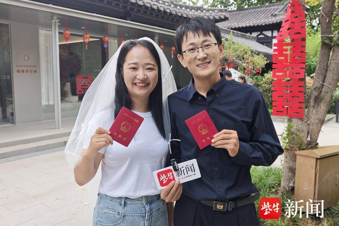 仪式感拉满！南京官宣2026年元旦、劳动节、国庆节可领结婚证