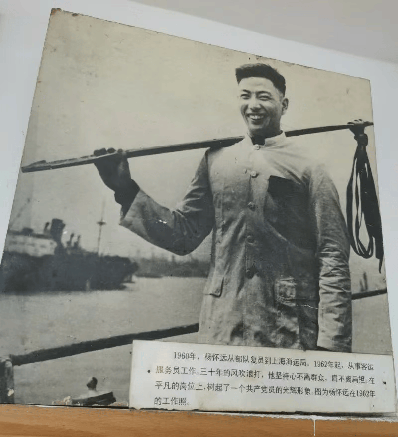 杨怀远同志逝世 杨怀远同志逝世