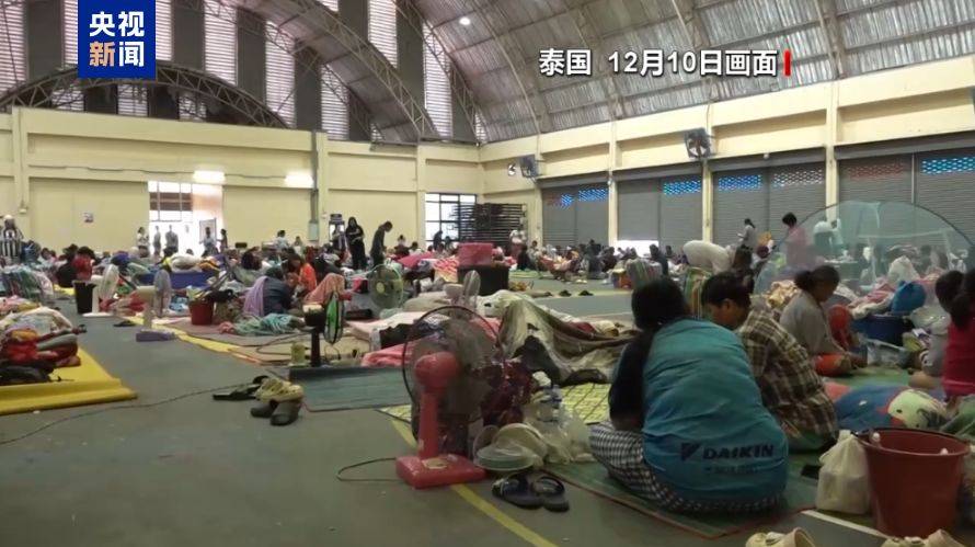 泰柬边境冲突致超50万居民逃离家园！泰国军方发布宵禁公告