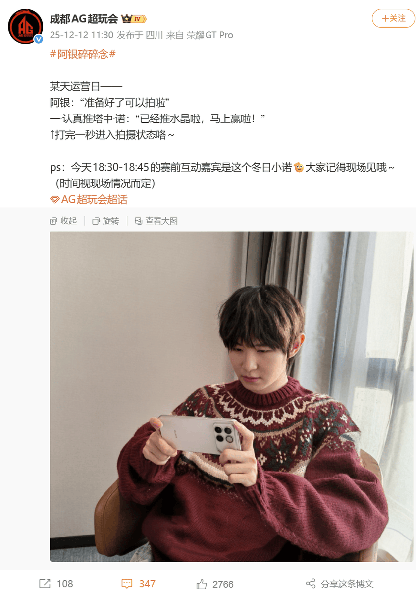 熊猫体育app官方入口信誉WIN系列新机初次曝光 主动散热电扇加持、本月揭橥