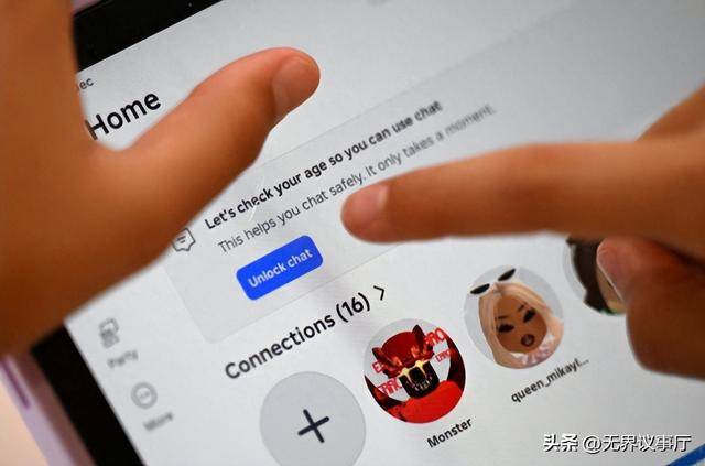 uu加速器挂VPN吗