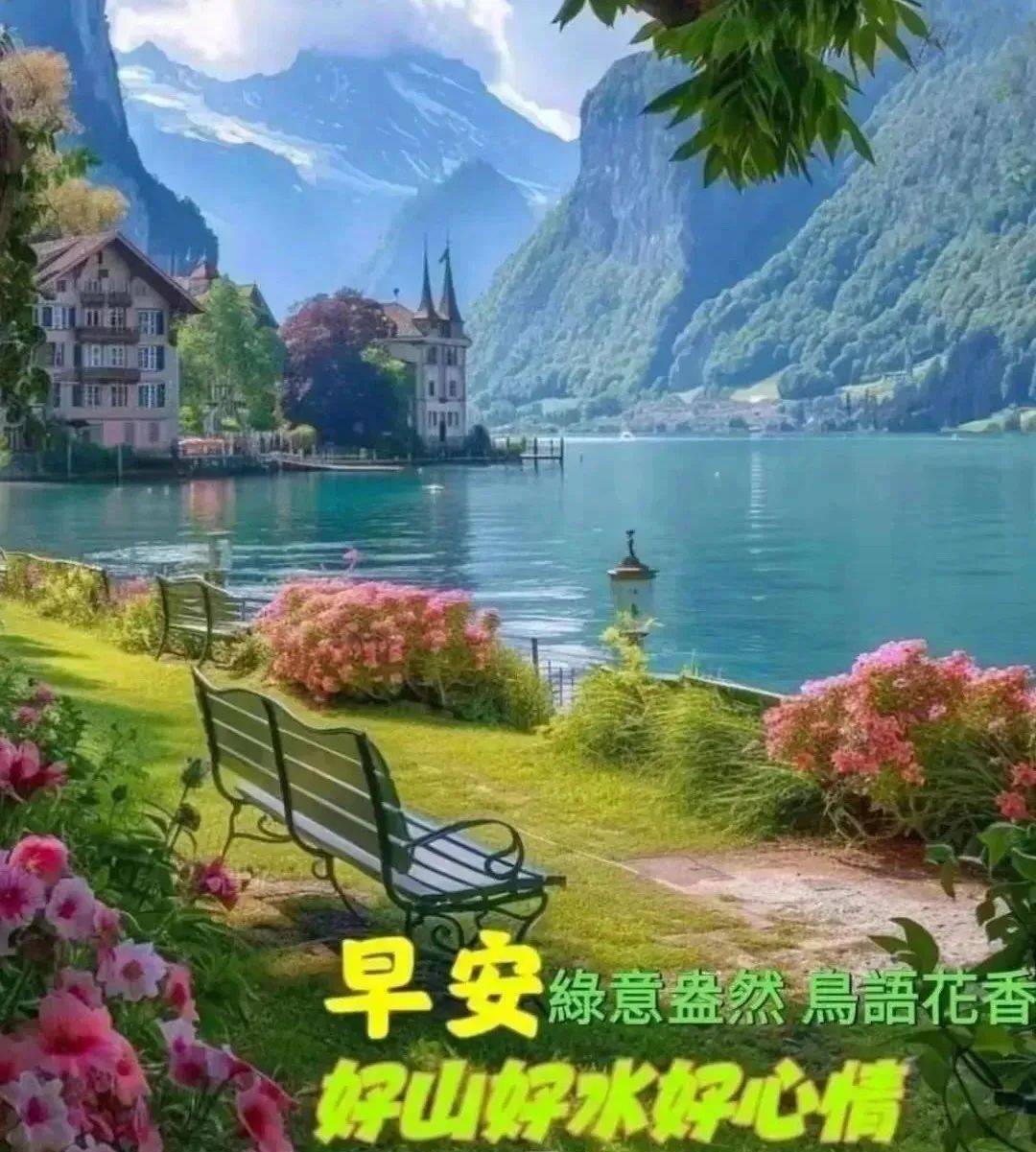 100张秋天早上好最新版早上好图片精选 早安祝福图片带字 漂亮祝福
