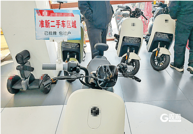 “旧国标”电动自行车“变身”混入二手车市场,“零公里二手车”风险不容忽视 “旧国标”电动自行车“变身”混入二手车市场,“零公里二手车”风险不容忽视