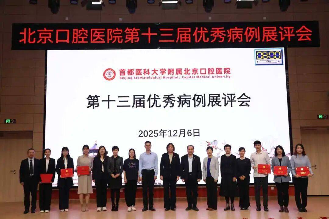 包含北京大学口腔医院代挂专家号加代问诊-合规加急协调的词条 包含北京大学口腔医院代挂专家号加代问诊-合规加急协调的词条