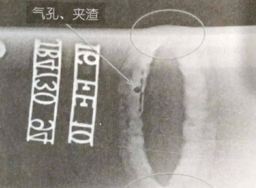 气孔、夹杂和夹渣及防止措施_焊接_焊缝_焊条