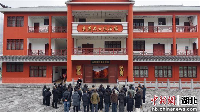 宜昌长阳:在英雄长眠处铭记革命历史