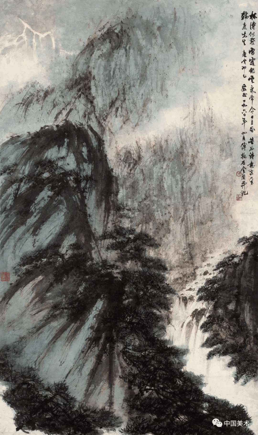 傅抱石 苦瓜和尚诗意图