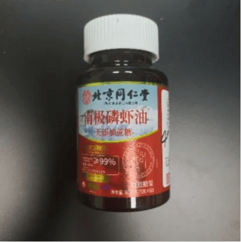"纯度99%"磷虾油竟无磷脂?北京同仁堂涉嫌造假被监管约谈(图2)