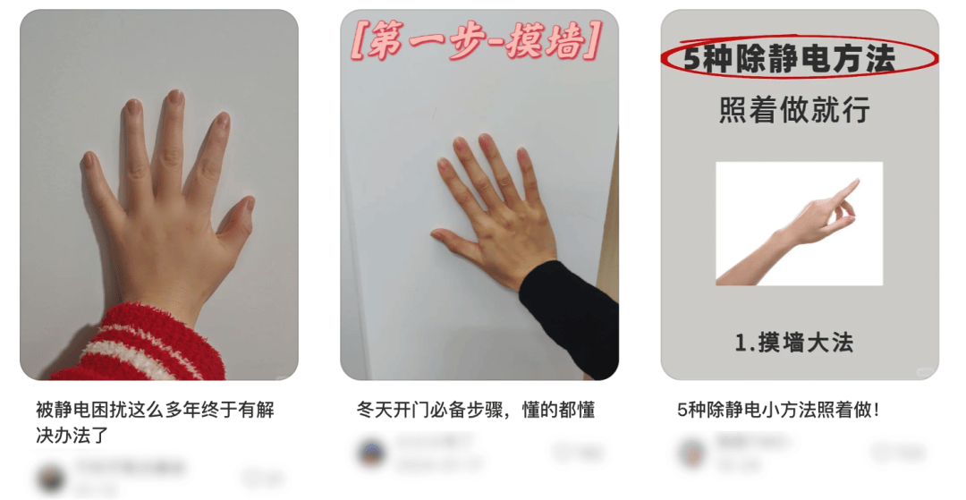 别买那些防静电神器了，真正的克星只需要一面墙。。。