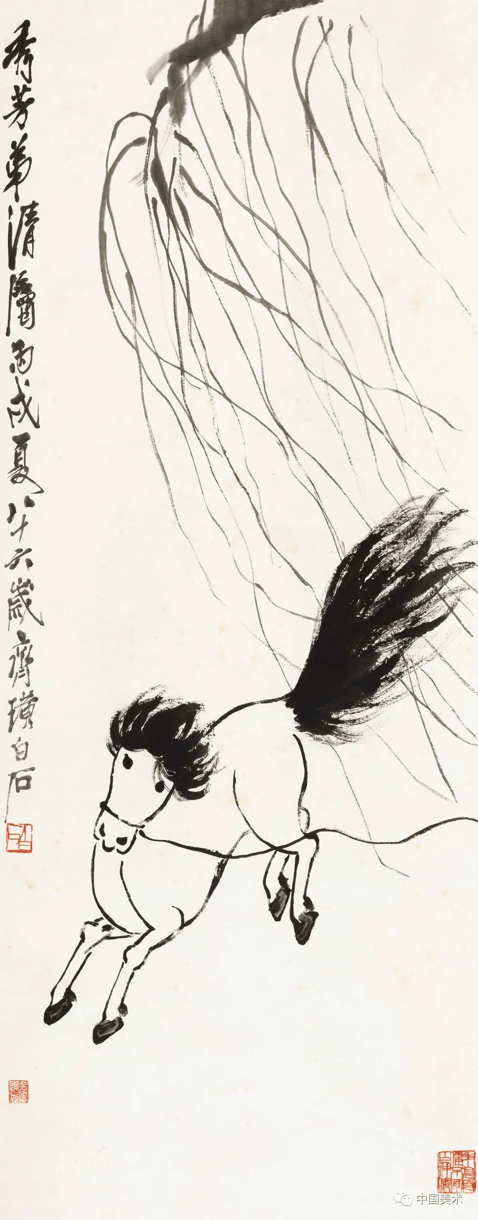 齐白石 马