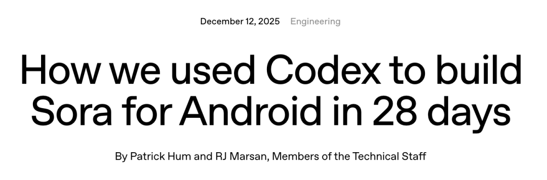 仅4人28天!OpenAI首曝Sora内幕:85%代码竟由AI完成