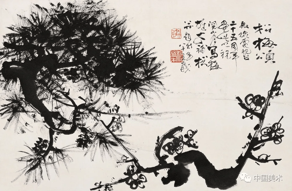 关山月 黎雄才 松梅颂