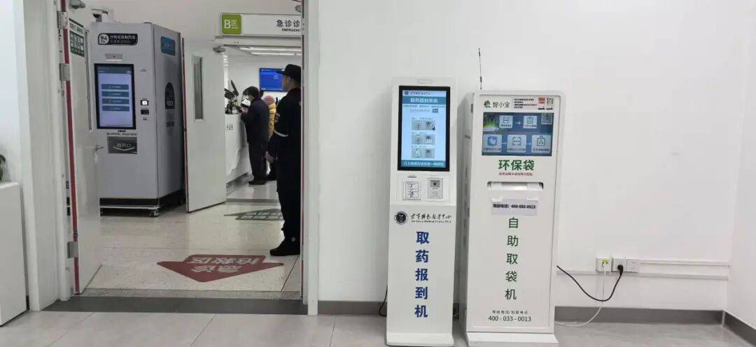 中國中醫科學院眼科醫院幫忙掛號陪同看病代買藥品貼心送達，不用再跑醫院的簡單介紹