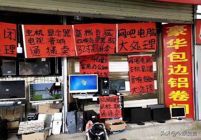 网吧惊魂小说_网吧发展历程_网吧行业复兴原因