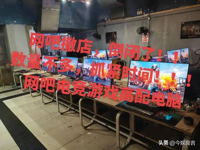 网吧惊魂小说_网吧行业复兴原因_网吧发展历程