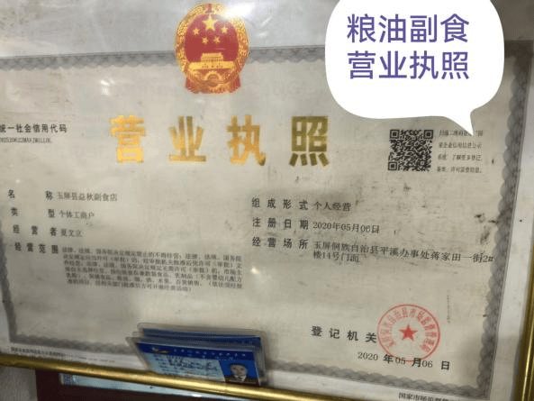 玉屏侗族自治县2025年托育机构(含午托机构)"黑榜"整改情况