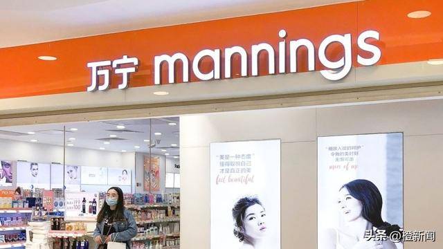 万宁下月将关闭内地所有门店,线上商城率先停营_营运_跨境_京东旗舰店