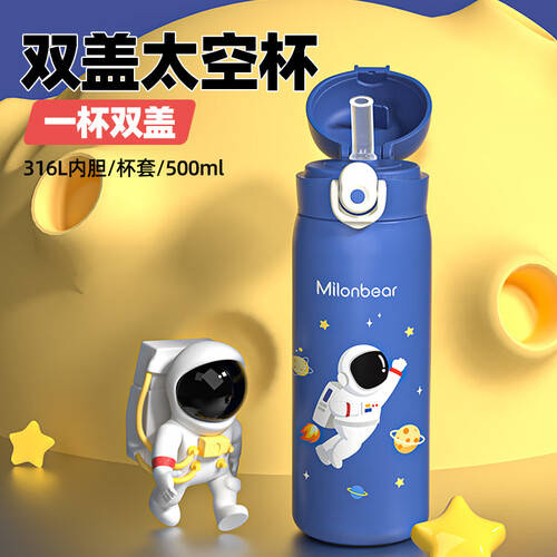让每一口水都充满乐趣